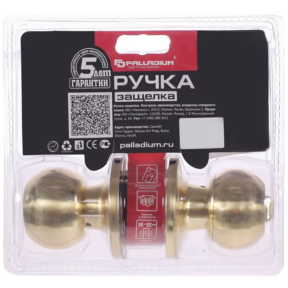 Ручка-защёлка Palladium 607 SB ET, с ключом и фиксатором, сталь, цвет матовая латунь 82004511 STLM-2170918  - Вид №2