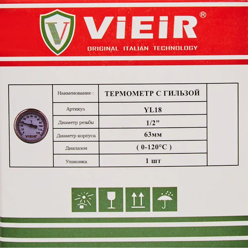 Термометр для воды с гильзой 120 градусов 1/2" Santreyd STLM-2196461 - Вид №3