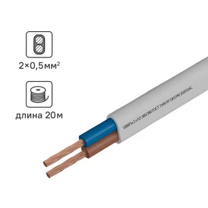 Камит ШВВП 2x0.5 белый — гибкий провод для бытовой техники 20 м 18824690