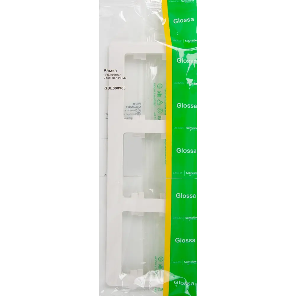 Рамка для розеток и выключателей Systeme Electric Glossa 3 поста тройная цвет молочный 84693676 STLM-2040235 - Вид №3