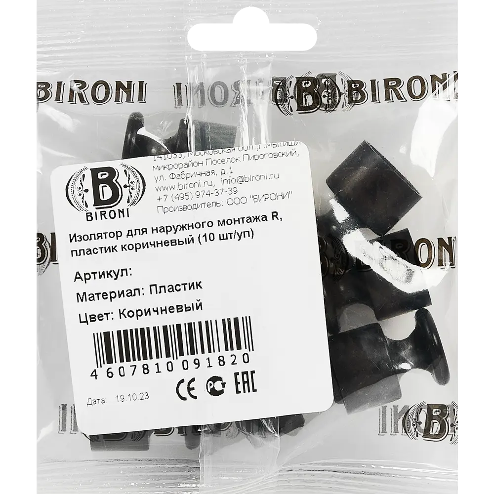 Изолятор кабельный Gewiss 18×24 мм для надежного крепления проводов 89256737 STLM-1573129 - Вид №4