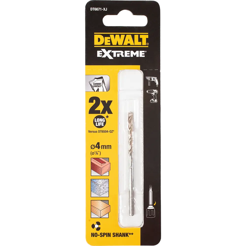 Сверло по бетону 4х75 мм DeWalt Extreme DT6671 18748084 STLM-2199611  - Вид №2