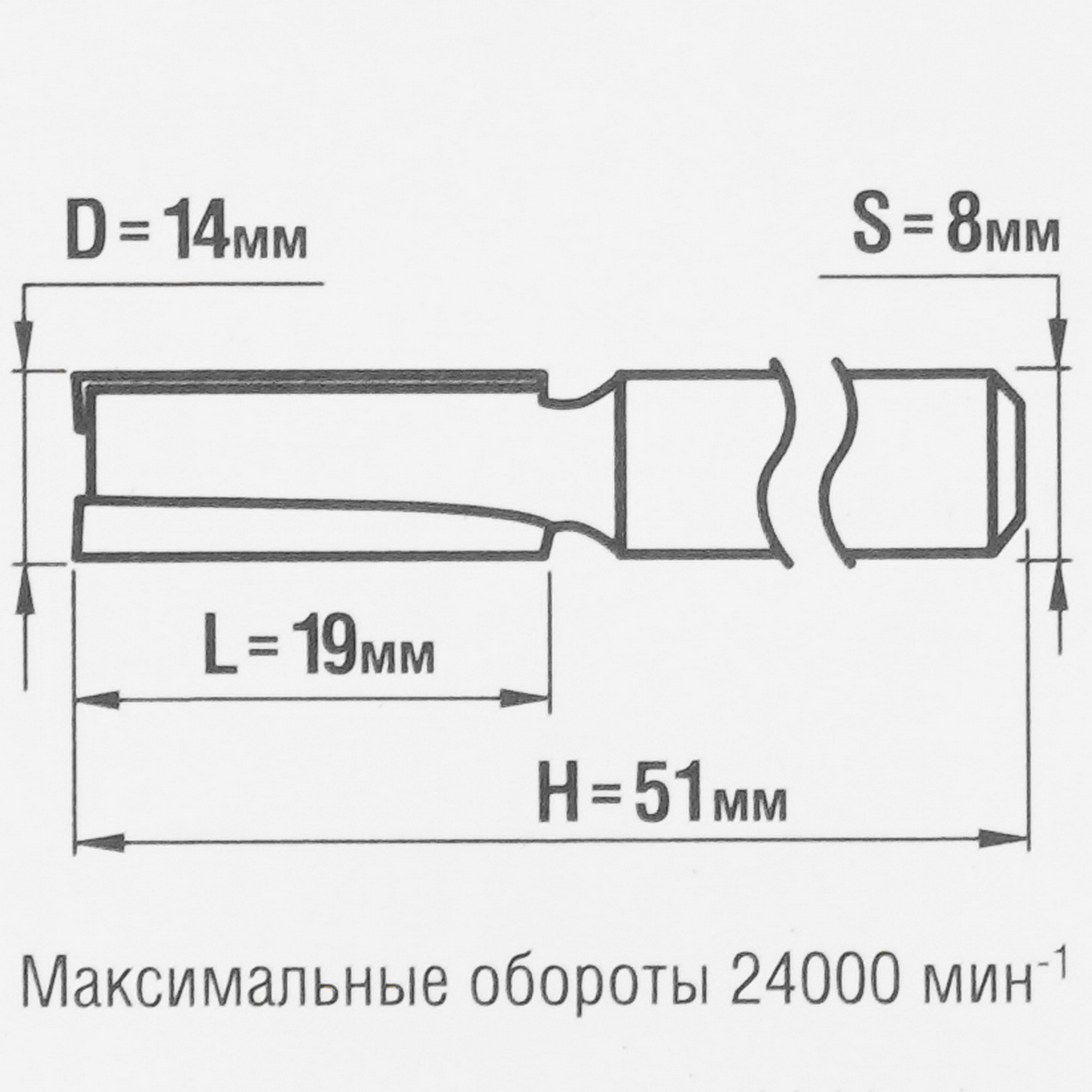 Фреза ЗУБР 28753-14-19 5306813 STDN-0148323 - Вид №3