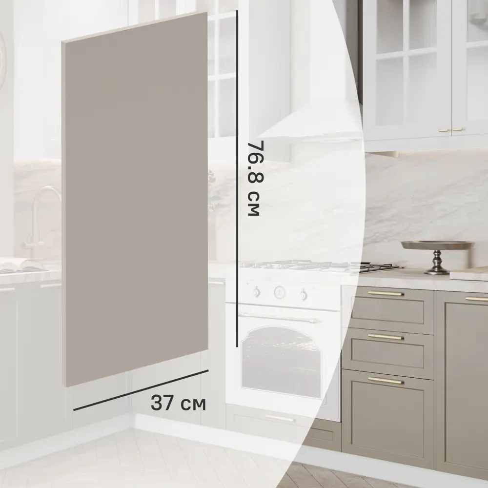 Фальшпанель DELINIA ID Ньюпорт для кухонного гарнитура 37×76.8 см 82010435