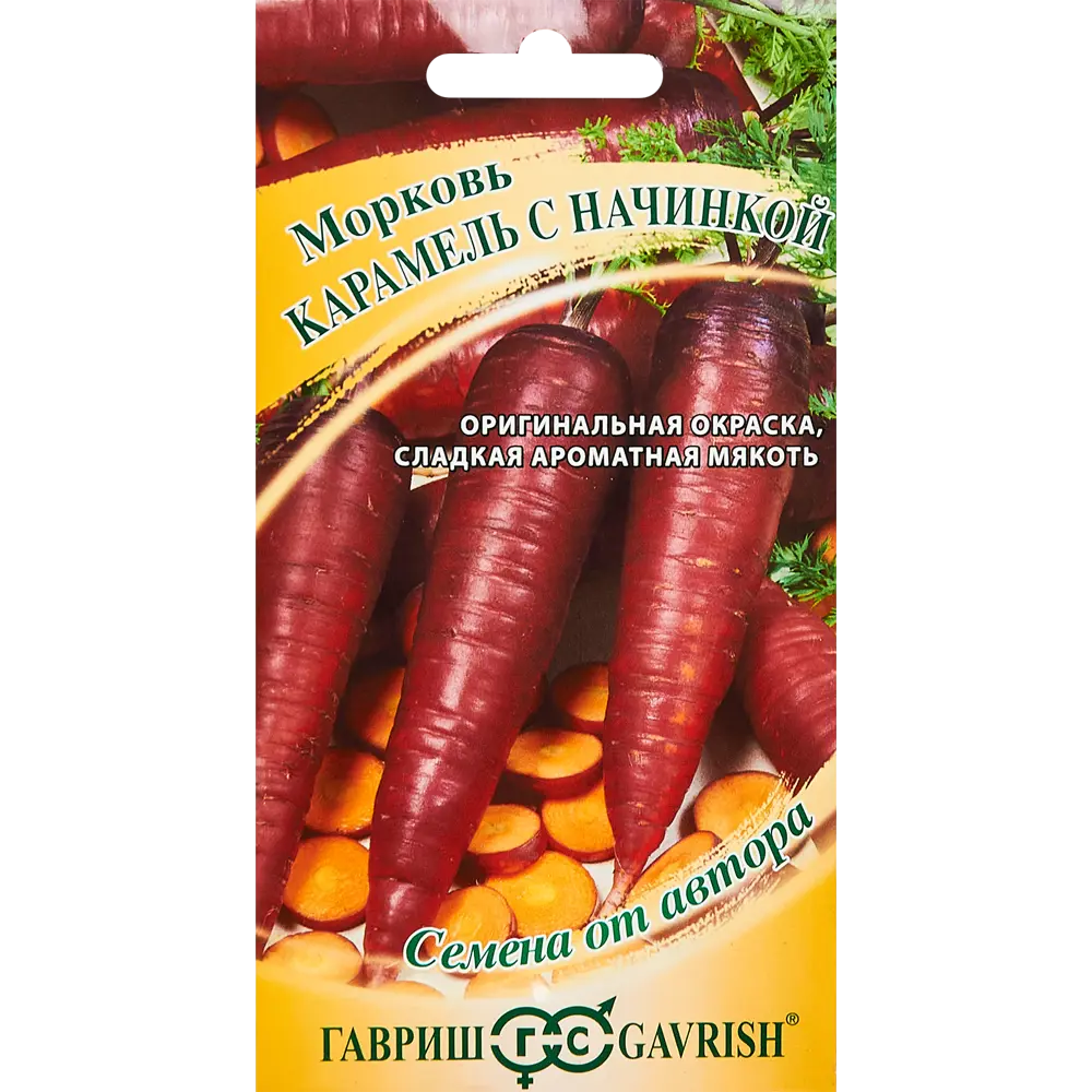 ГАВРИШ Морковь Карамель с начинкой - яркий сорт для кулинарного творчества 89344884 STLM-0955960