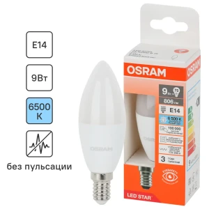 Светодиодная лампа OSRAM свеча 9Вт E14 холодный белый свет 85100566