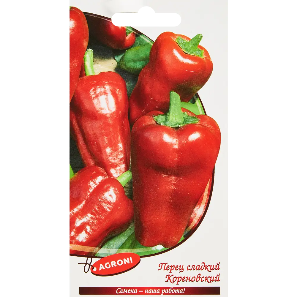 Семена сладкого перца Кореновский от Agroni - для балкона и открытого грунта 87030305 STLM-1460446