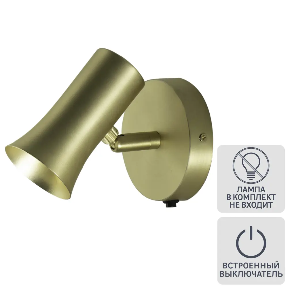 Бра INSPIRE Hoki в стиле матовая латунь для современного интерьера 83054646 STLM-0038844 - Вид №2