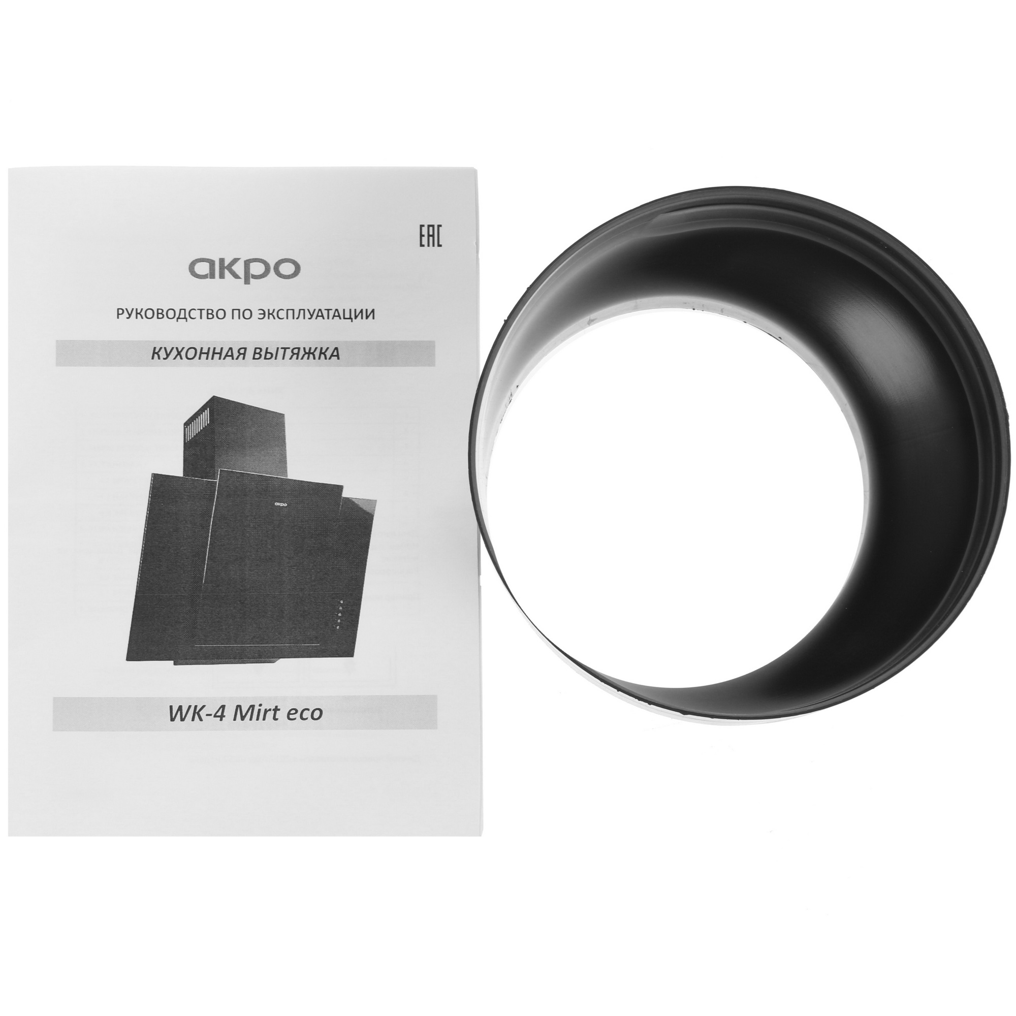 8159969 Вытяжка наклонная Akpo WK-4 Mirt eco черный/черный STDN-0012349 - Вид №10