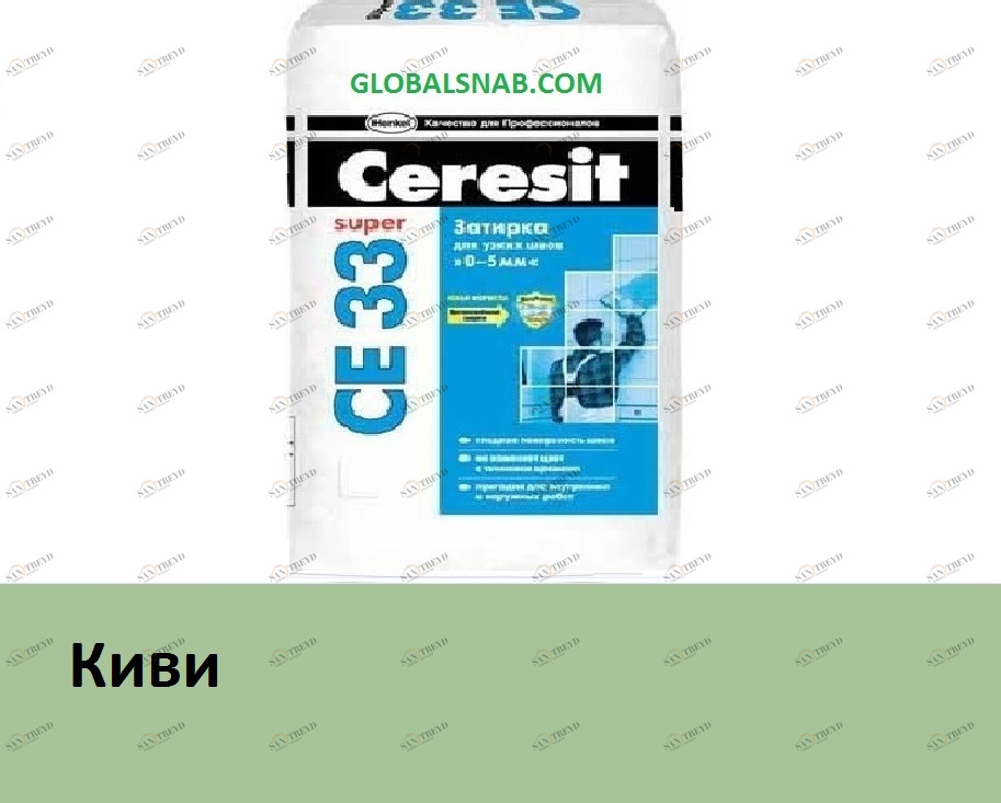 Затирка цементная Ceresit CE 33 Super № 67 Киви 2кг 709