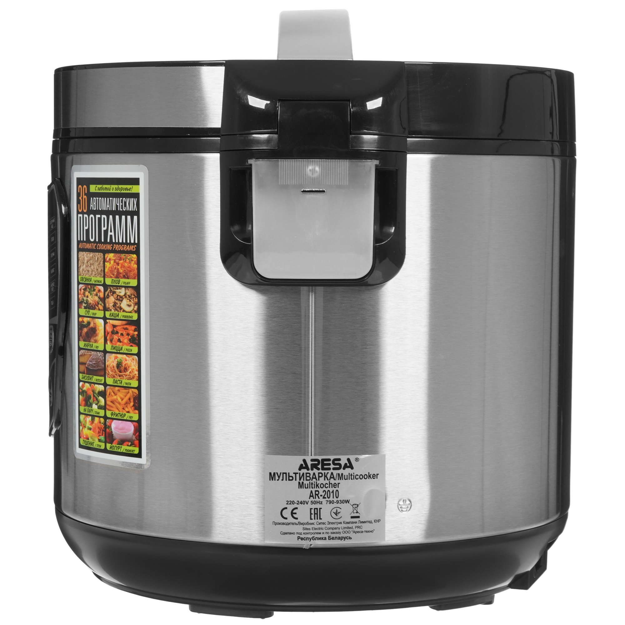 5342429 Мультиварка ARESA AR-2010 серебристый STDN-0122628 - Вид №2
