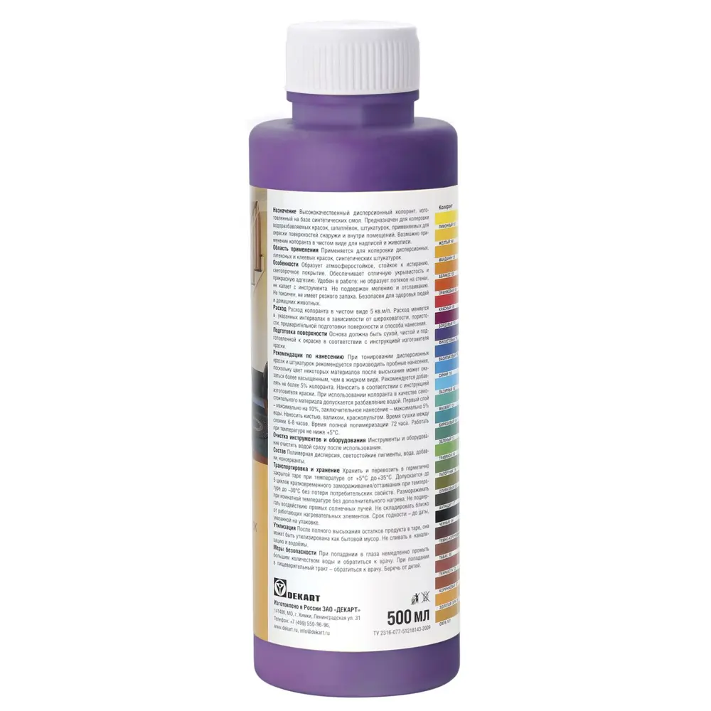 Колорант Husky Olimp акриловый 500 мл цвет №116 фиолетовый STLM-2191698 - Вид №2