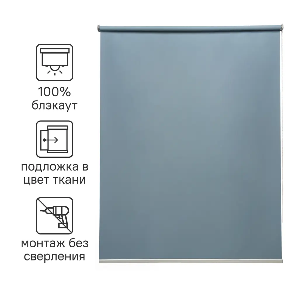 Рулонная штора INSPIRE Belem - полная защита от солнца и приватность 82689418 STLM-0034105