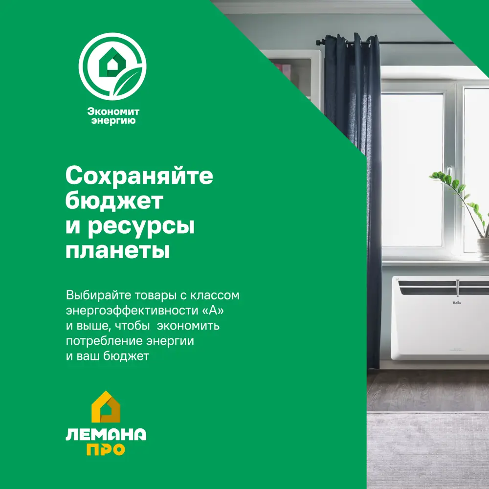 Конвектор электрический Nobo Nordic NFK 4W с электронным термостатом 1000 Вт 82242736 STLM-2070439  - Вид №6