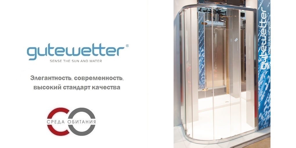 Душевая кабина 90x140 GK-864B GUTEWETTER SHAPE ROUND 90X140GK864B - Вид №1