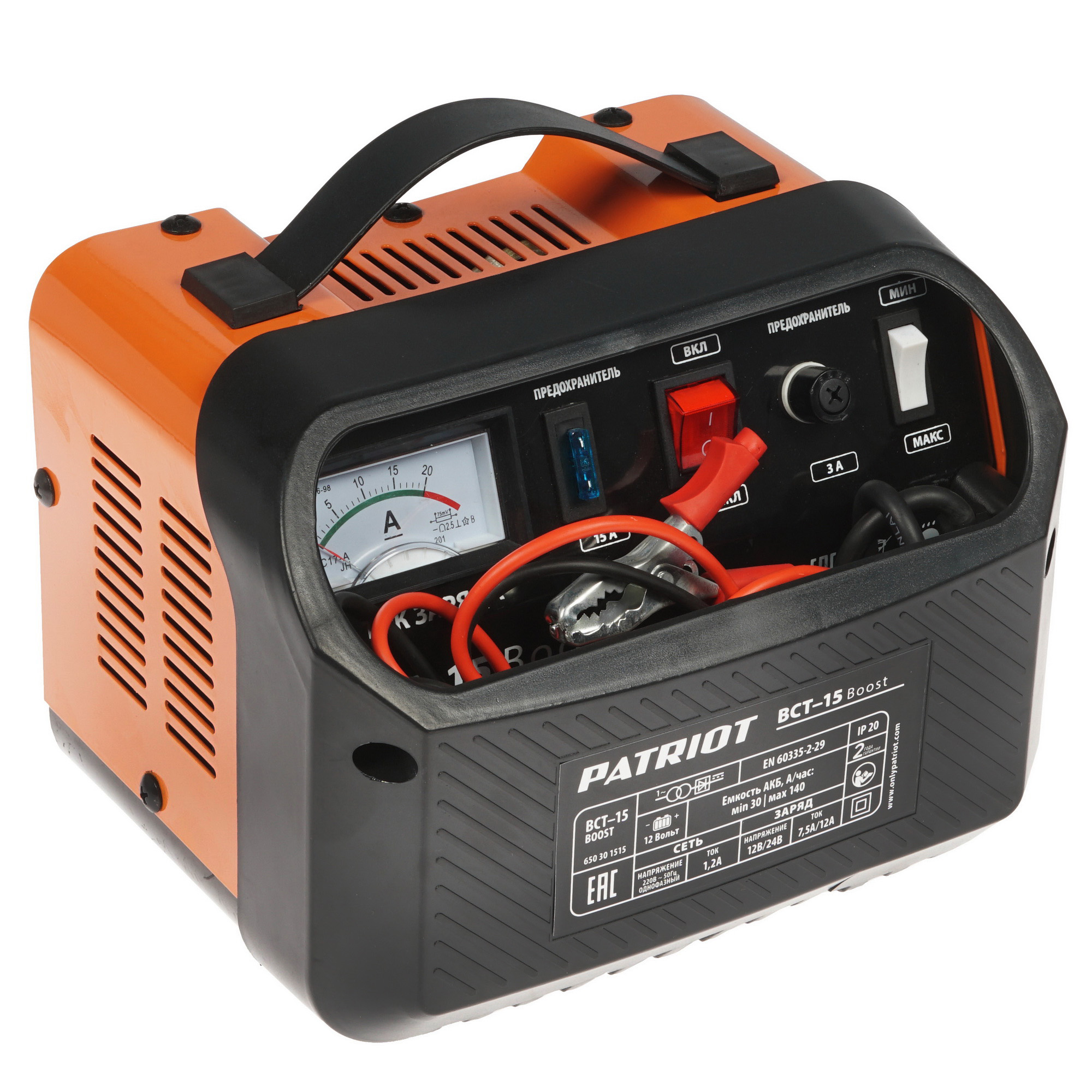 1169044 Зарядное устройство Patriot BCT-15 Boost STDN-0131624