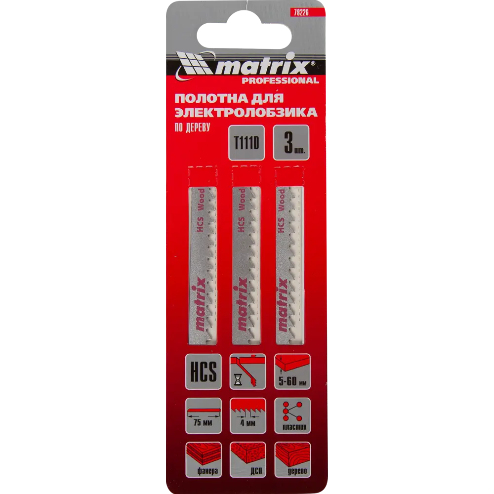Пилка для лобзика по дереву Matrix T111D чистый рез, 3 шт. 84865370 STLM-2080946  - Вид №3