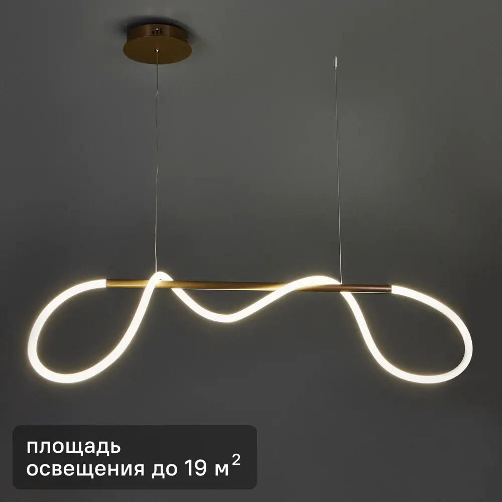 Подвесной светильник De Markt Toledo - современное LED-освещение для вашего интерьера 88038423