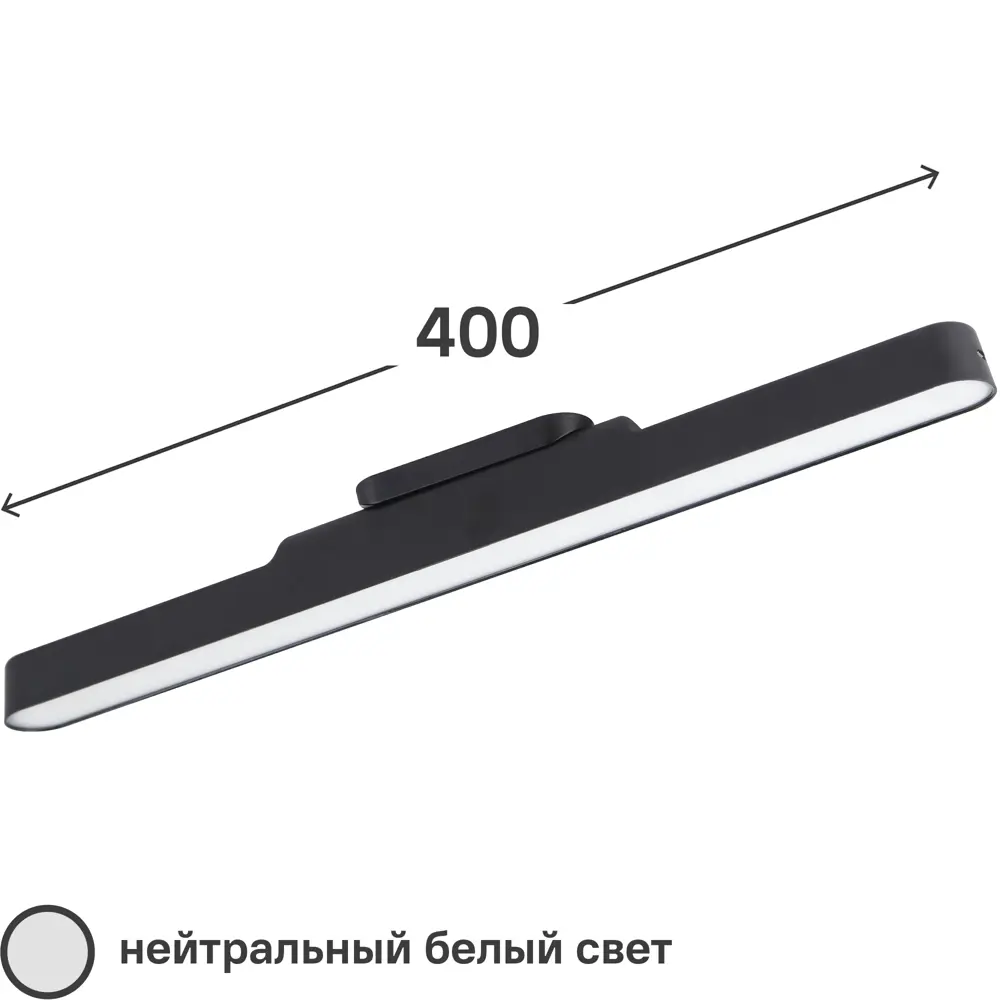 Светильник линейный Inspire Leila LED400LM 4K USB цвет черный 88252570 STLM-2039162 