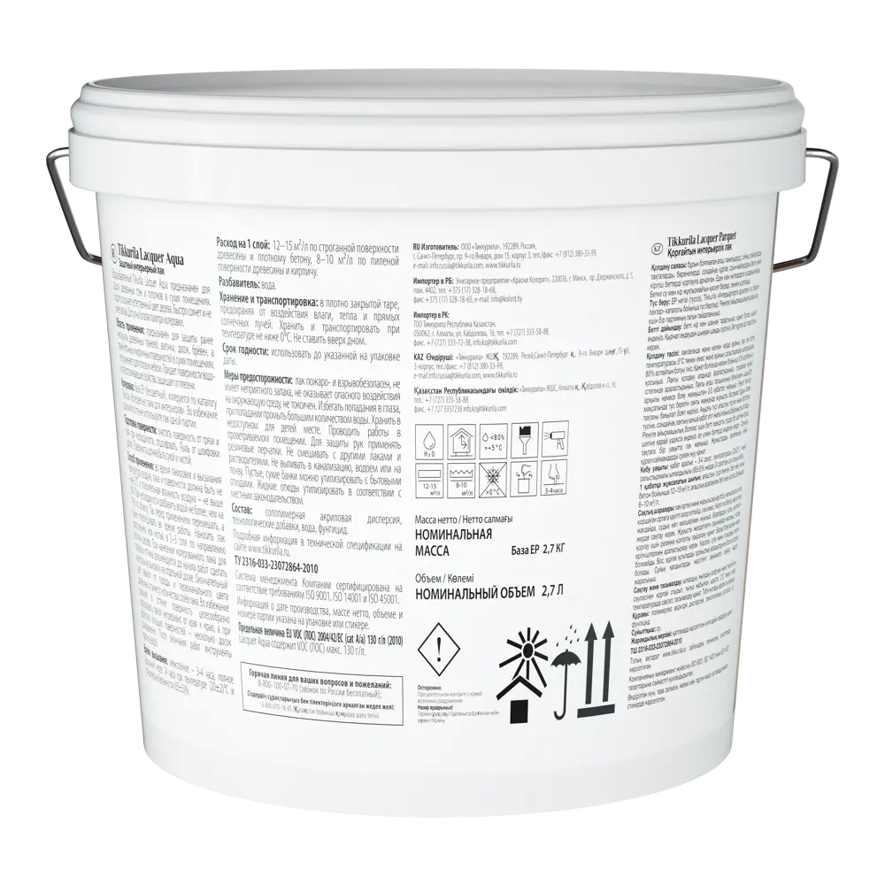 Tikkurila Lacquer Aqua - интерьерный лак для дерева и бетона, бесцветный полуглянцевый 2.7 л 82116493 STLM-0019474 - Вид №2