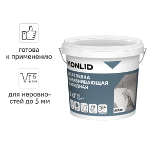 Универсальная шпатлевка акриловая MONLID фасадная 5 кг