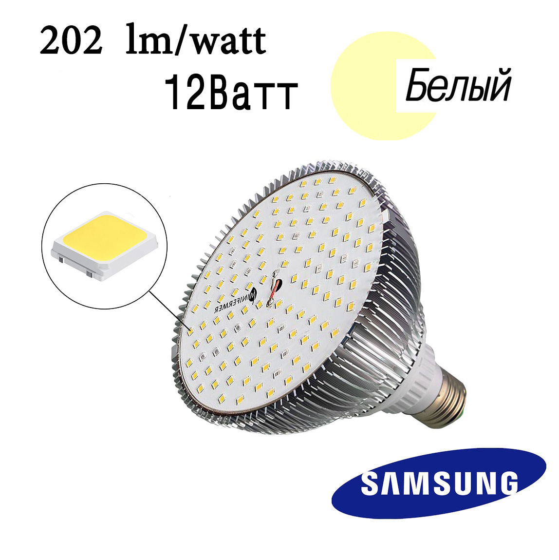 1026 Фитолампа светодиодная Е27 12W LAB.Space 