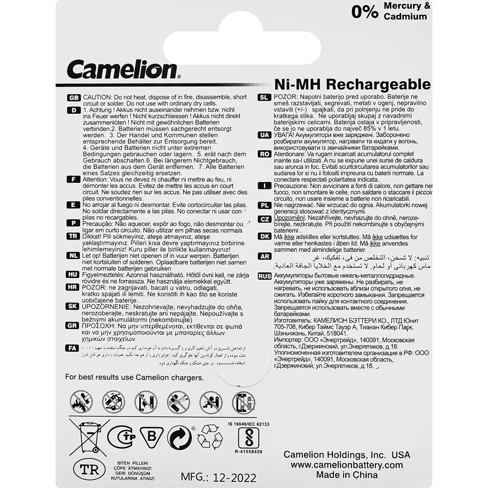 Аккумуляторы Santreyd AA 2500 мАч для мощных устройств 89350622 STLM-1518049 - Вид №1