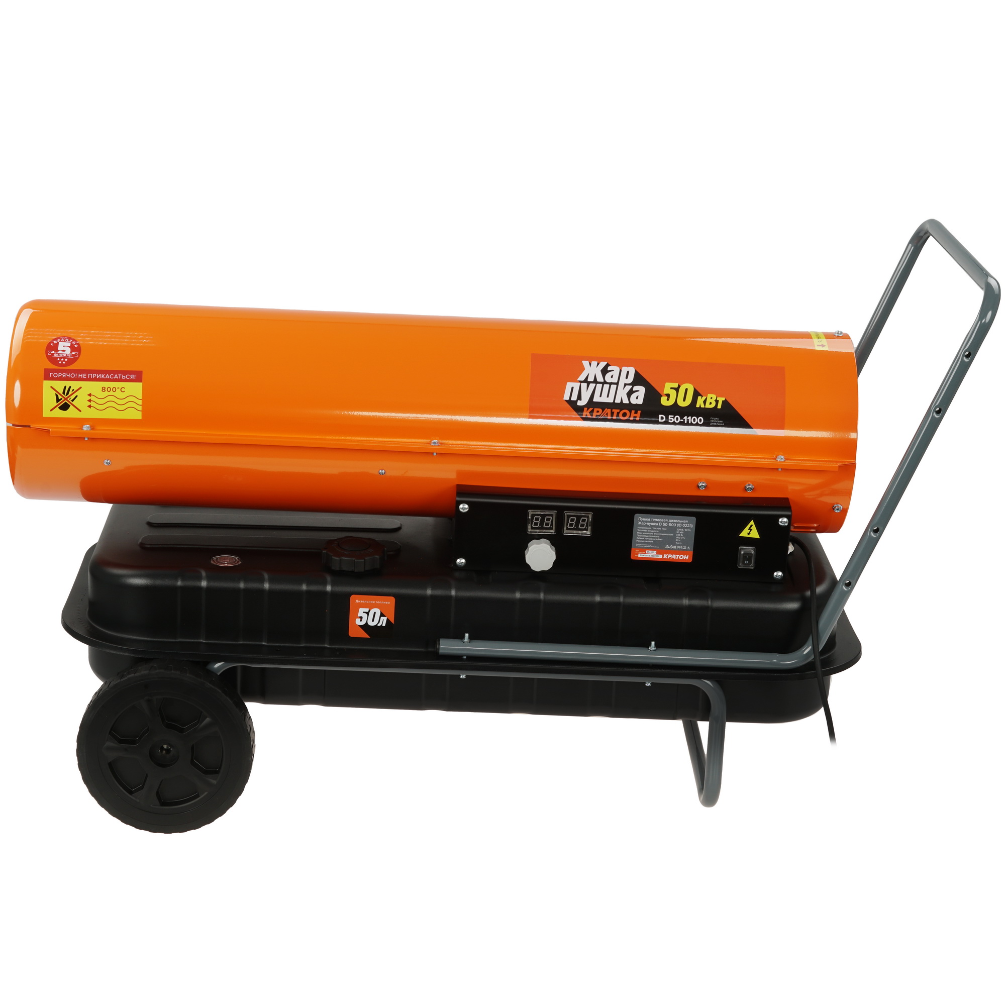 9163627 Тепловая пушка дизельная Кратон Жар-пушка D 50-1100 STDN-0064238 - Вид №2