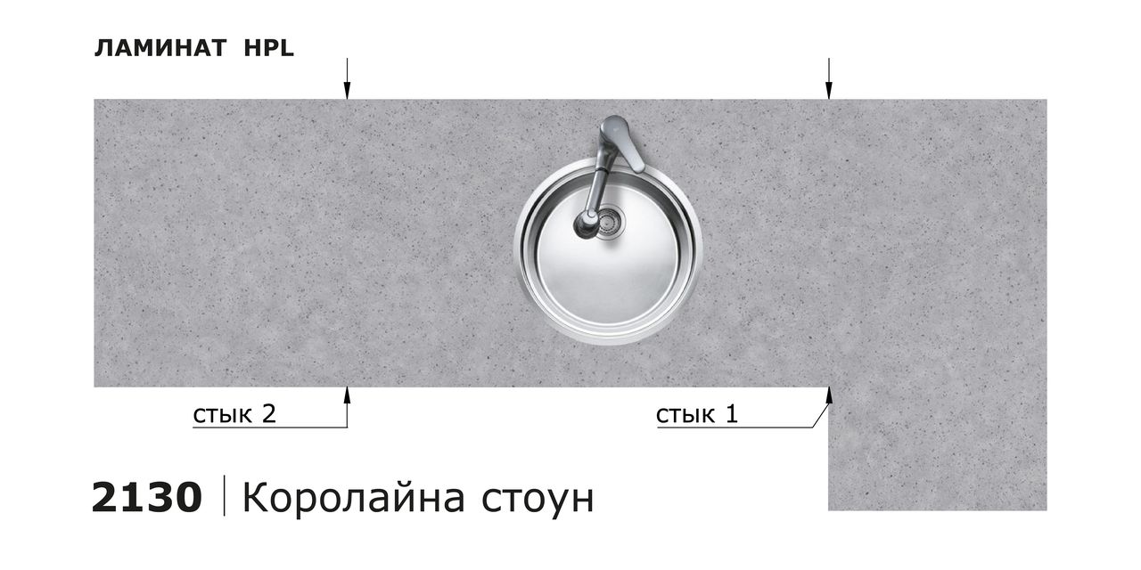 Столешницы для кухни - Королайна стоун LIGRON LIST417 2130 - Вид №2