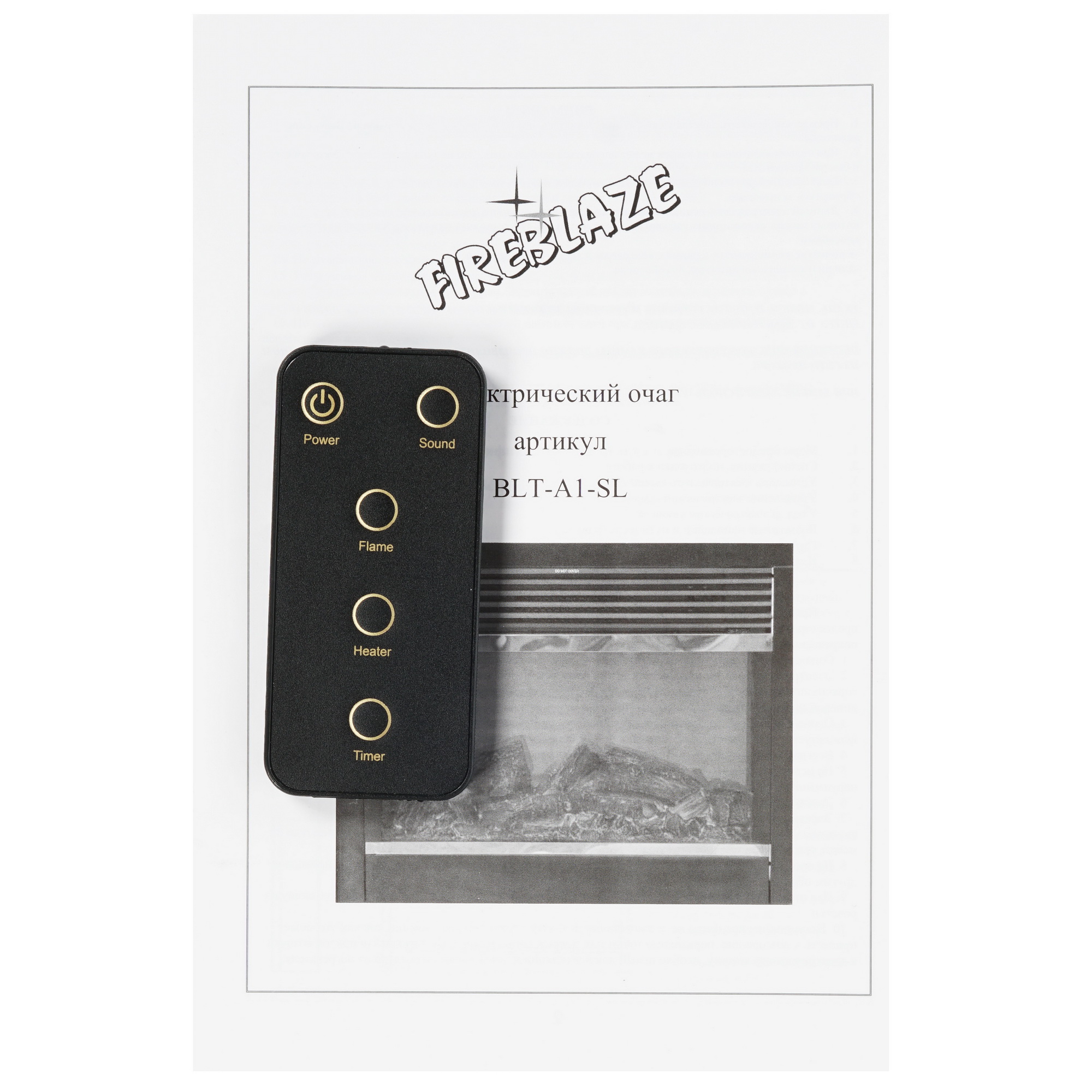 8167290 Электроочаг RealFlame MoonBlaze S LUX Brass STDN-0055673 - Вид №10