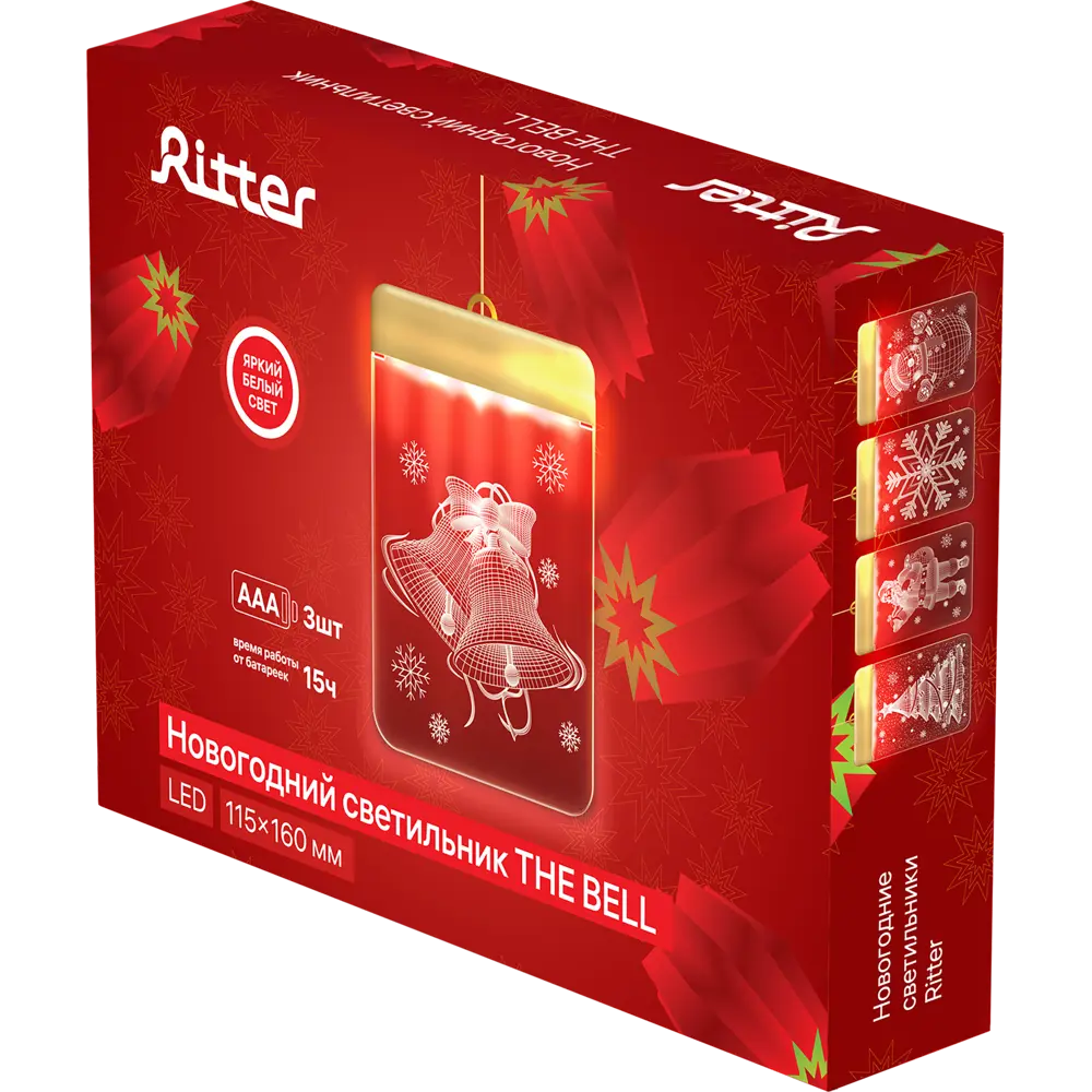 Светильник светодиодный Ritter The Bell 3D 29291 3 на батарейках 82655867 STLM-2095099  - Вид №12