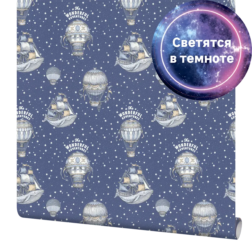 Обои флизелиновые Home Color Wonderful синие 1.06 м HC71535-56 светящиеся в темноте 82770568 STLM-2083344