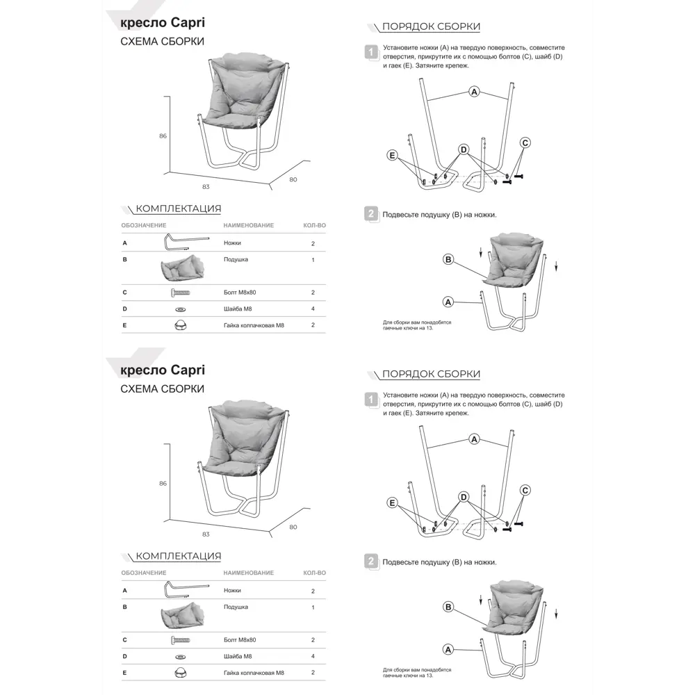 Santreyd Capri: Складное кресло для отдыха на природе 89351758 CPR001 STLM-0966680 - Вид №7