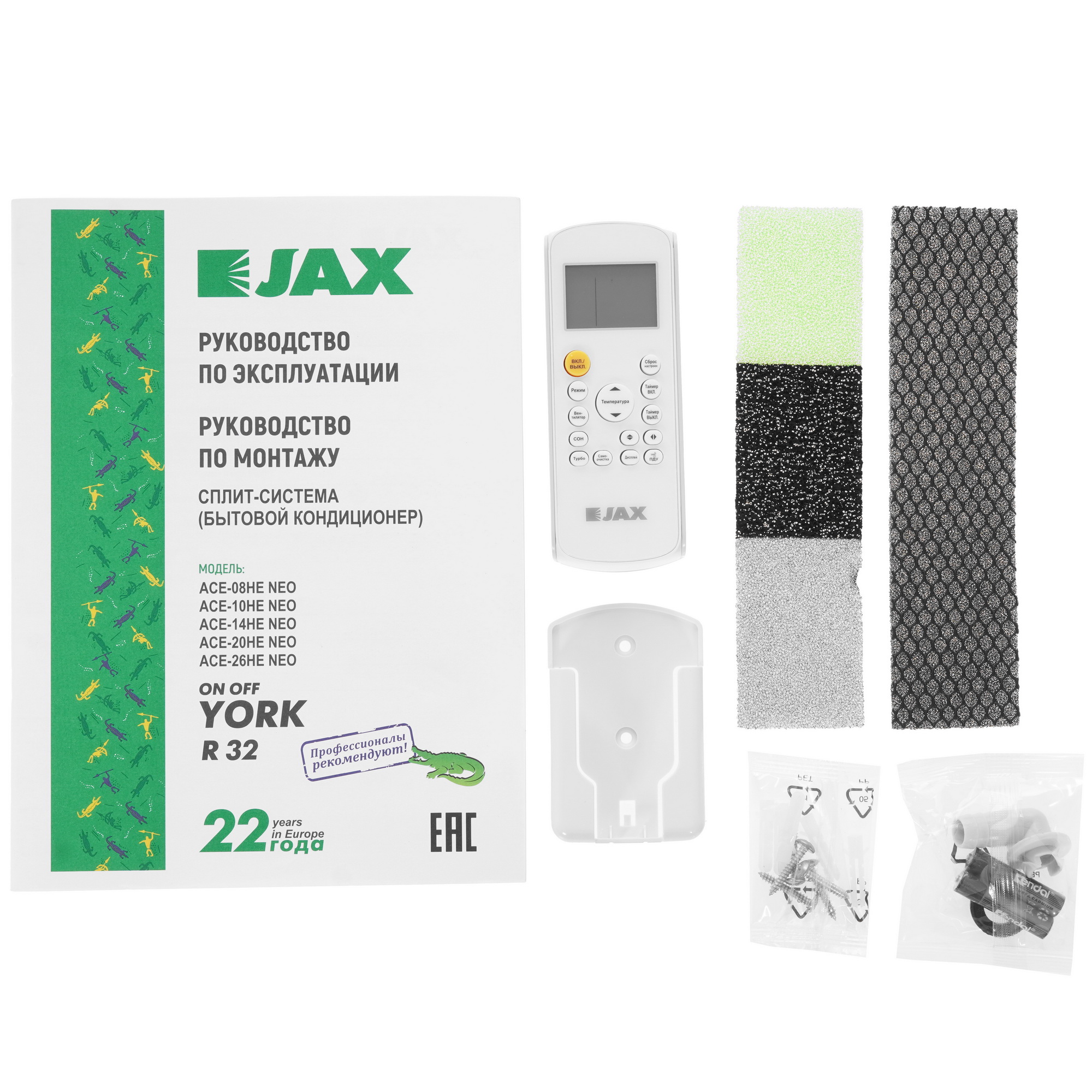 5306182 Кондиционер настенный сплит-система JAX ACE-26HE/ACE-26HE NEO белый STDN-0148523 - Вид №9