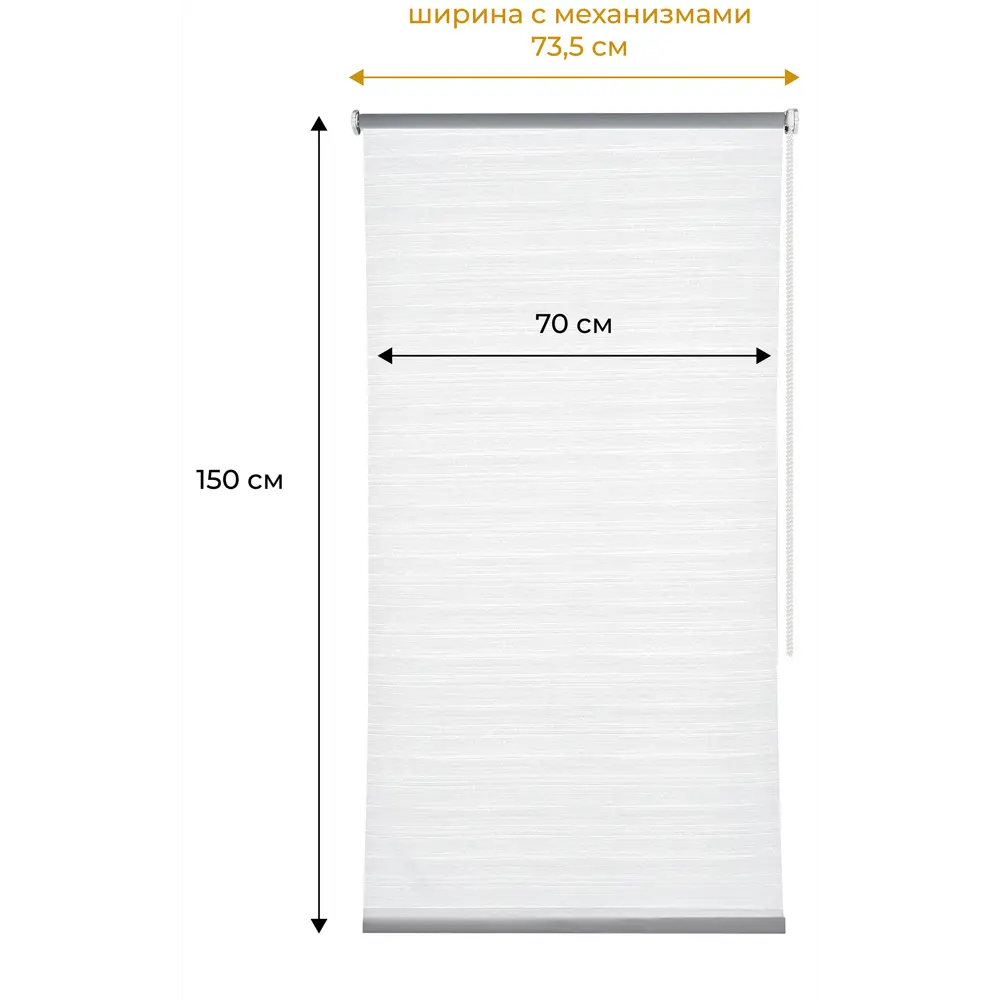 Штора рулонная Микли 70x150 см белая FRANC GARDINER STLM-2184384 - Вид №1