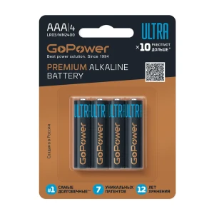Батарейка алкалиновая Gopower Ultra AAA 4 шт.