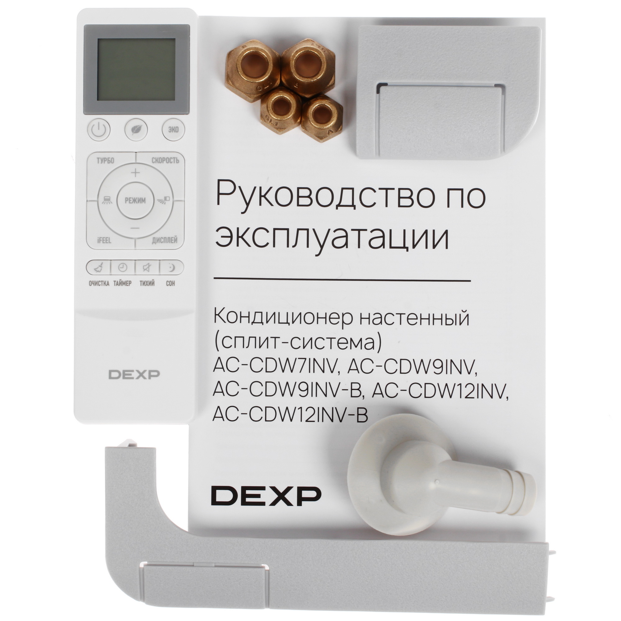 9130127 Кондиционер настенный сплит-система DEXP AC-CDW12INV-B черный STDN-0112337 - Вид №10