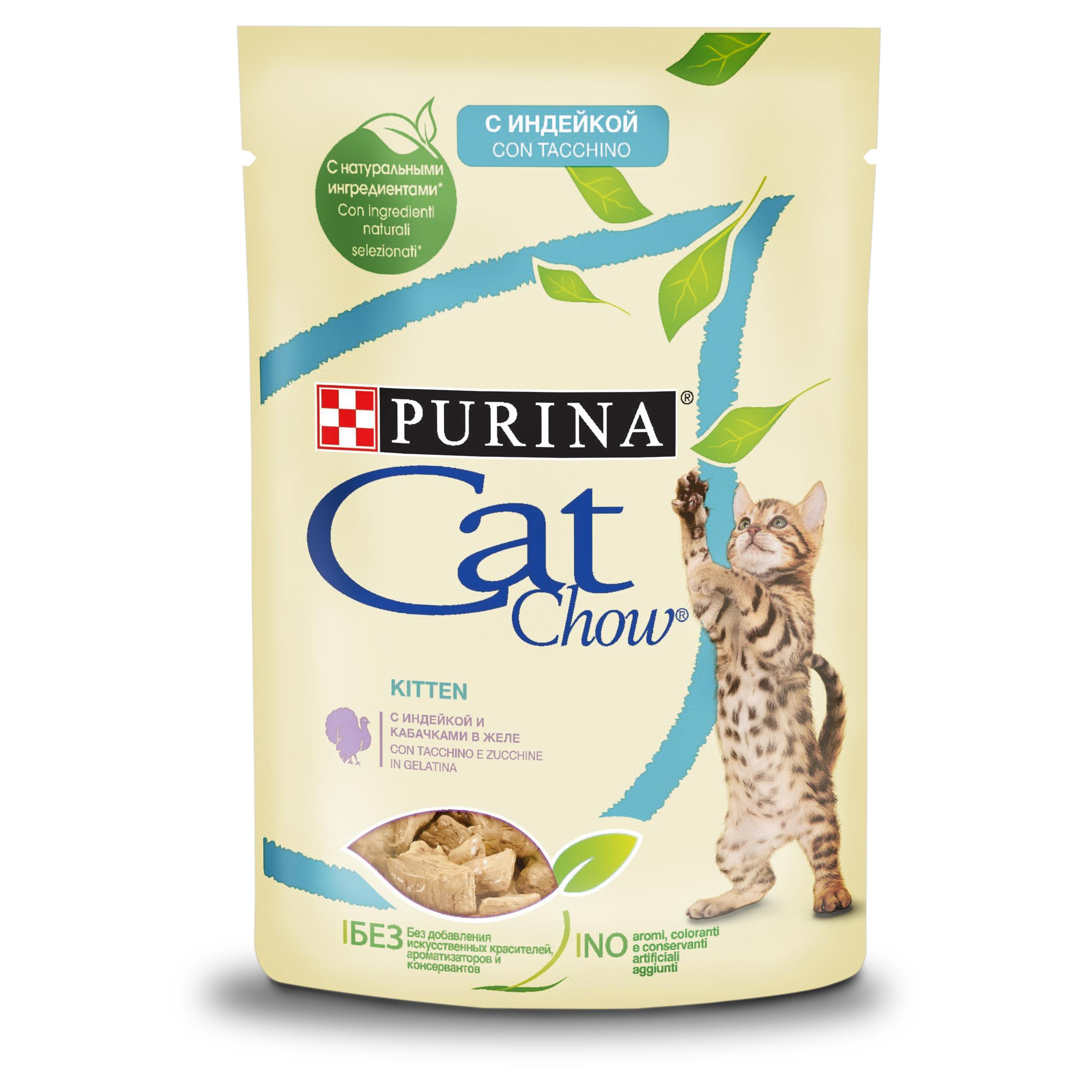 ПР0047572 Корм для котят с индейкой и кабачками в желе, пауч 85 г Cat Chow  - Вид №4