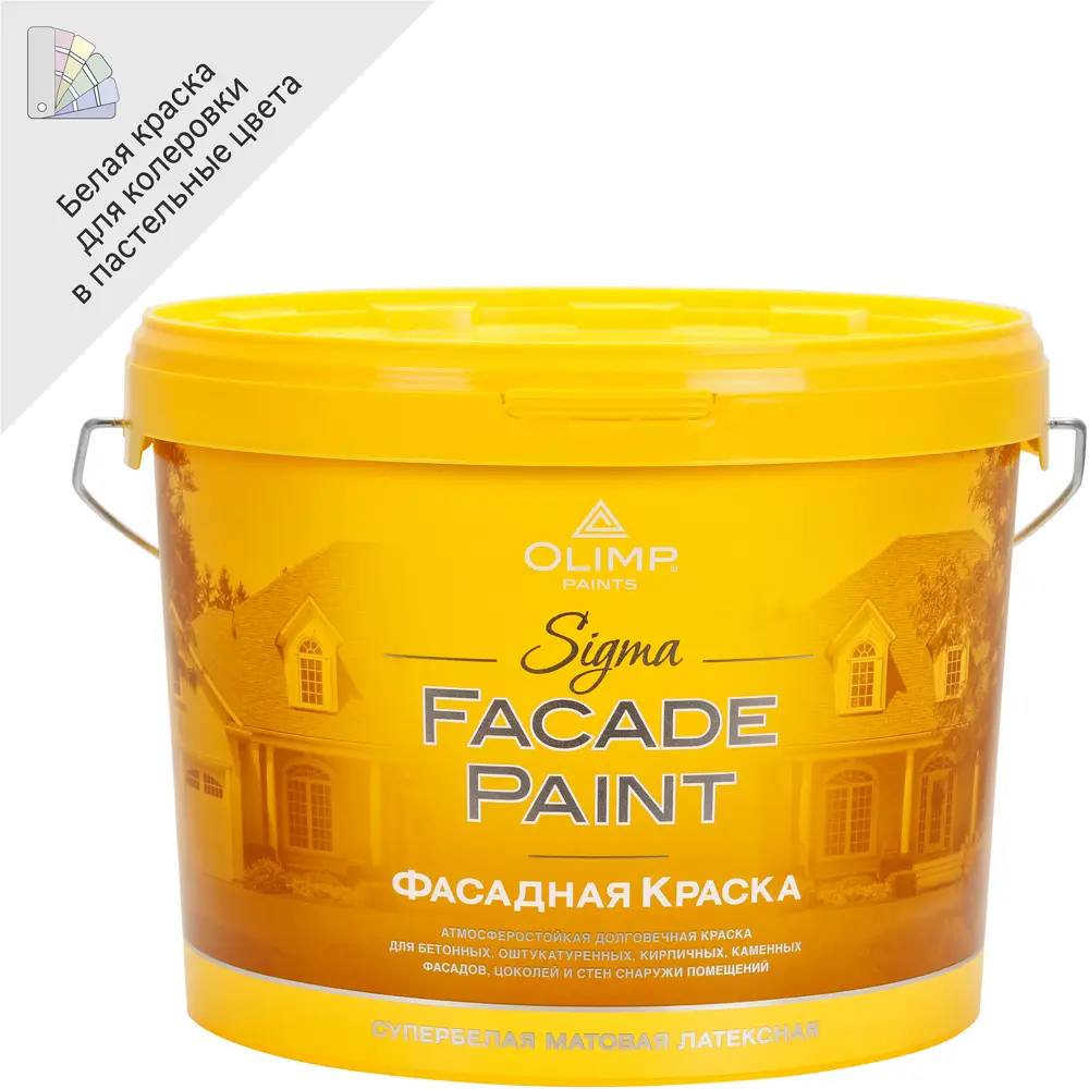 Краска фасадная Olimp Сигма 10 л база A STLM-2211962