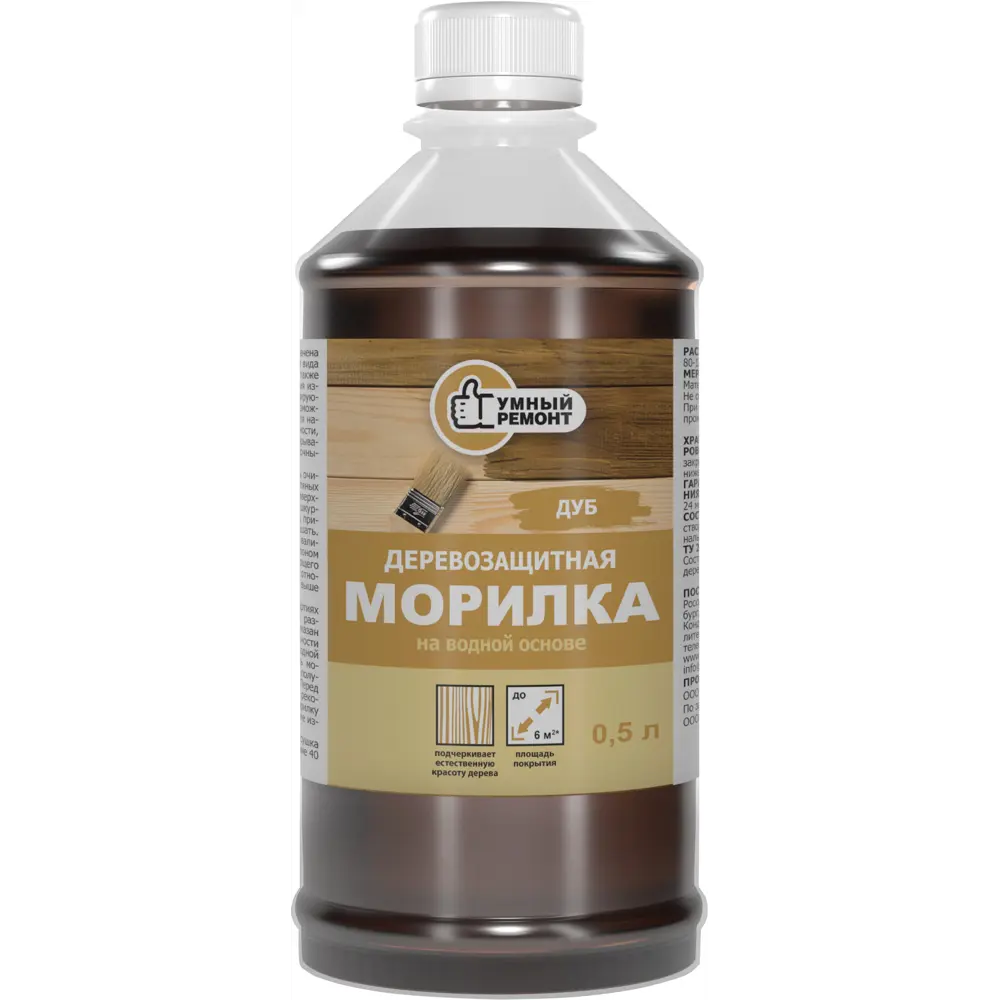 Морилка для дерева водная Умный Ремонт 0.5 л цвет дуб STLM-2122109 - Вид №1
