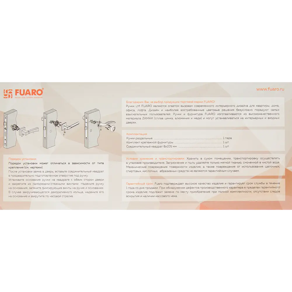 Дверные ручки Fuaro Demetra: античная бронза для интерьера 85202868 STLM-0059829 - Вид №3