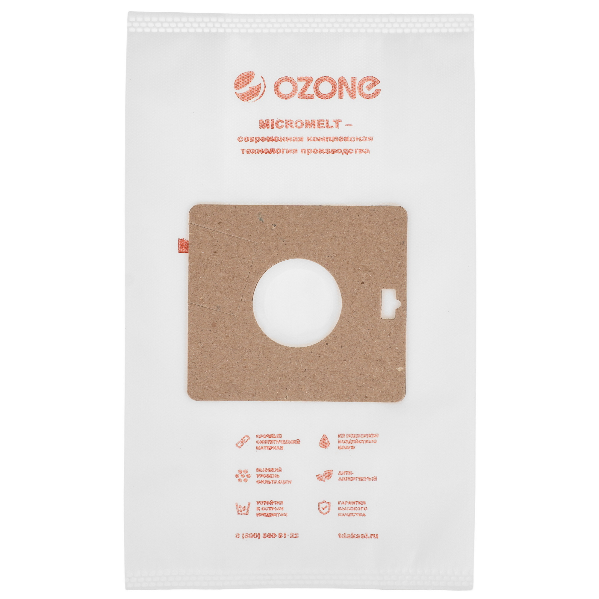 5492060 Комплект пылесборник и фильтр Ozone XXL-24 STDN-0006986 - Вид №1