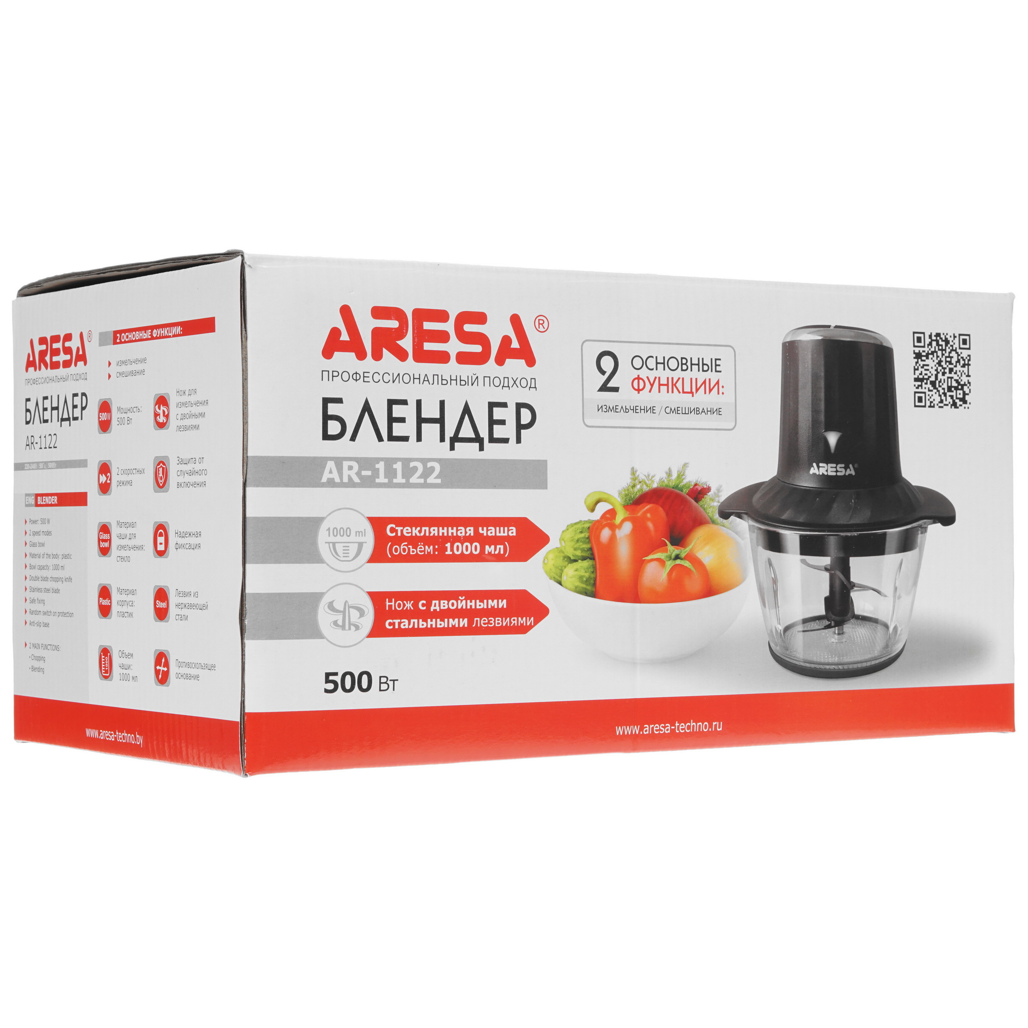 8192332 Измельчитель  Aresa AR-1122 черный STDN-0145399 - Вид №7