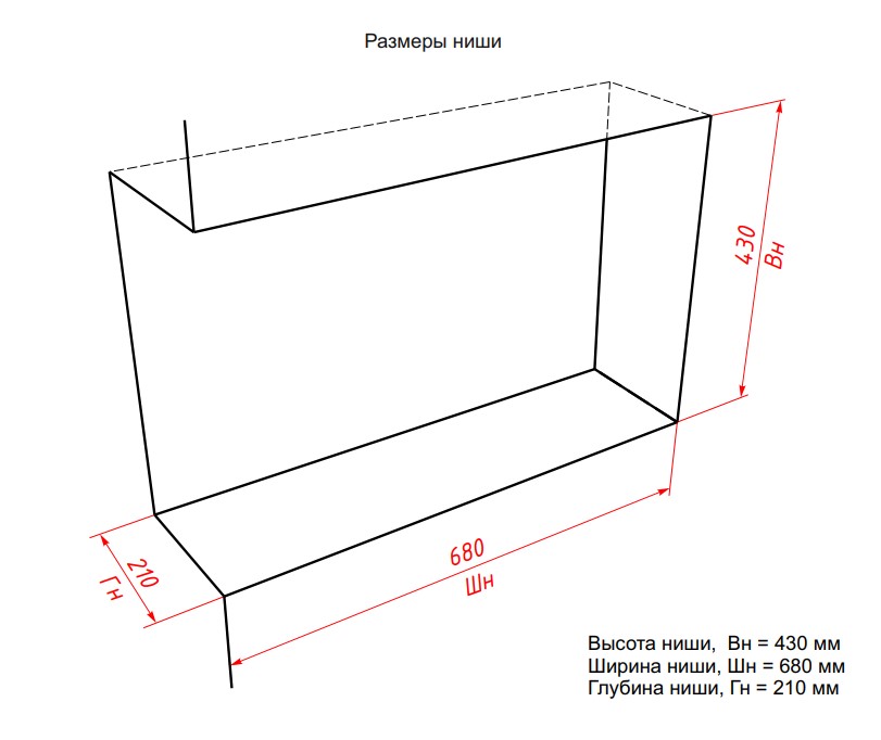 9101991 Биокамин Firelight BFP-P700LC left corner черный STDN-0041232 - Вид №5