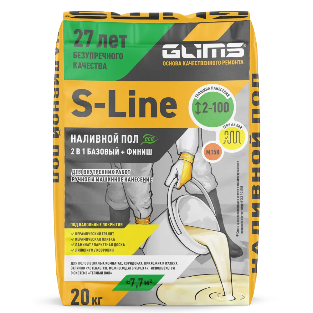 Наливной пол Glims S-Line 20кг 89659810 STLM-2134470 