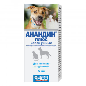 ПР0059984 Капли Анандин ушные 5мл АВЗ