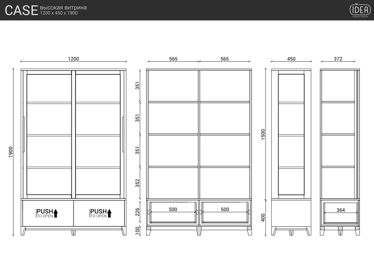 IDC028002028 The IDEA Высокая витрина CASE  - Вид №11