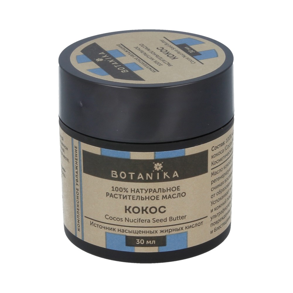 10417 Масло жирное №23 30 мл Кокоса Botanika 