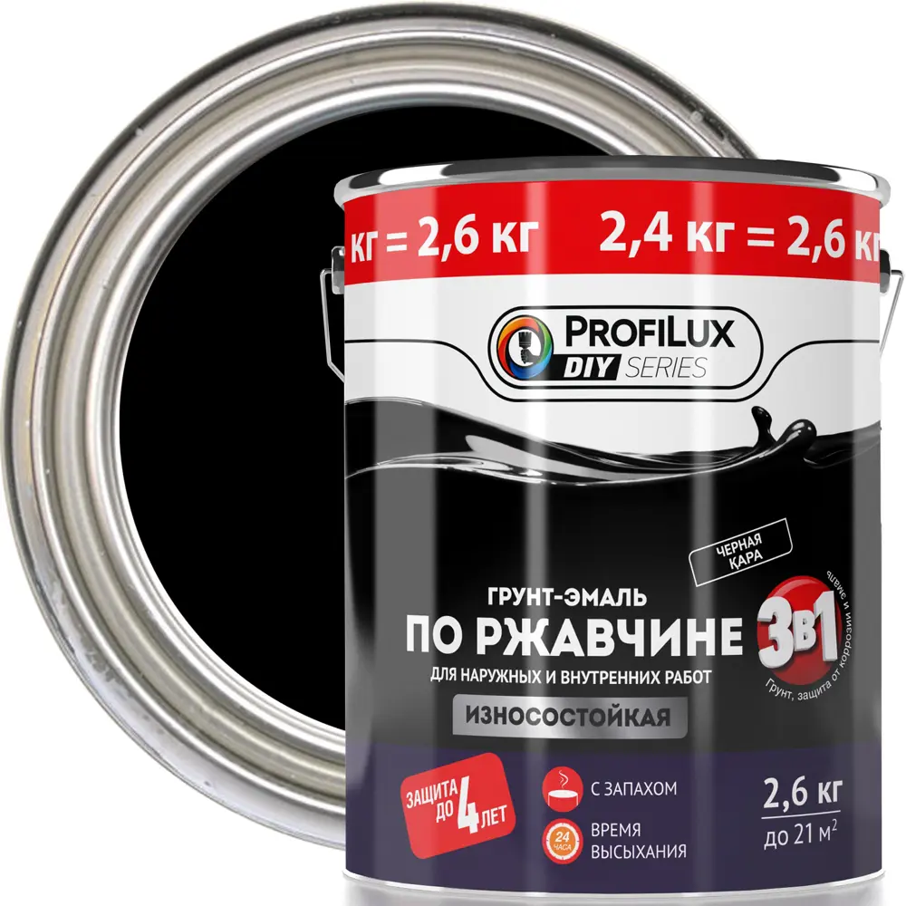 Грунт-эмаль по ржавчине 3 в 1 Profilux Lm цвет чёрный 2.6 кг 83309061 STLM-2007387 