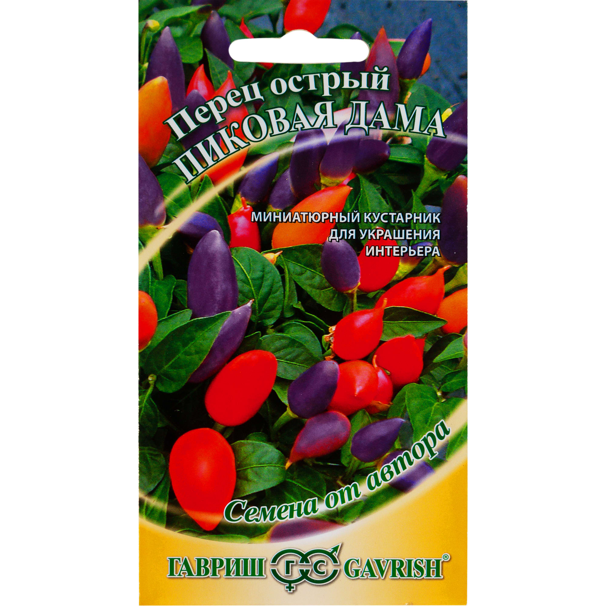 82097796 Семена Перец кустарниковый Пиковая дама 5 шт Santreyd 